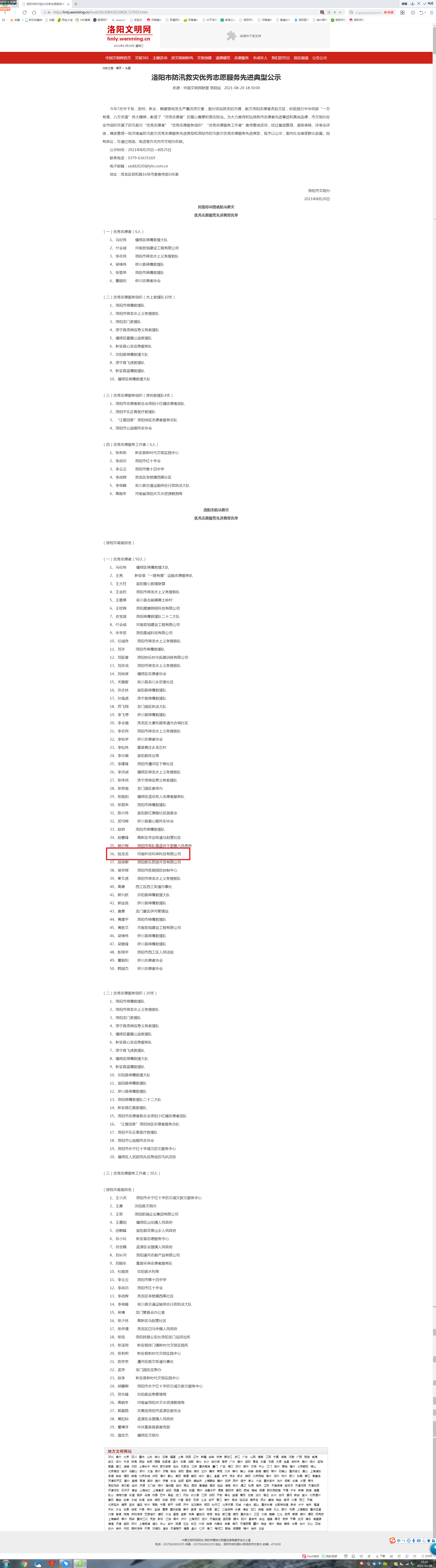 1640915933628388.png 1640915933628388.png