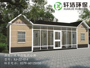 免沖打包式公廁014